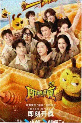 来不及说我爱你完整版 幕后花絮现场