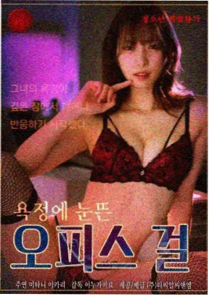 长夜将尽 战时书信体剧照