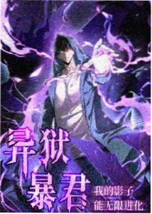 南渡之后 离散与重逢剧照
